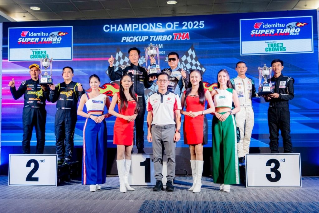 ไทวัสดุ เสริมทัพวงการรถแข่ง ประเภทปิกอัพ ส่งทีม “ไทวัสดุ NEXZTER Mobil 1 Venom รวมช่างเชียงกง GT Residence” คว้าแชมป์ในศึก Idemitsu Super Turbo Thailand 2025