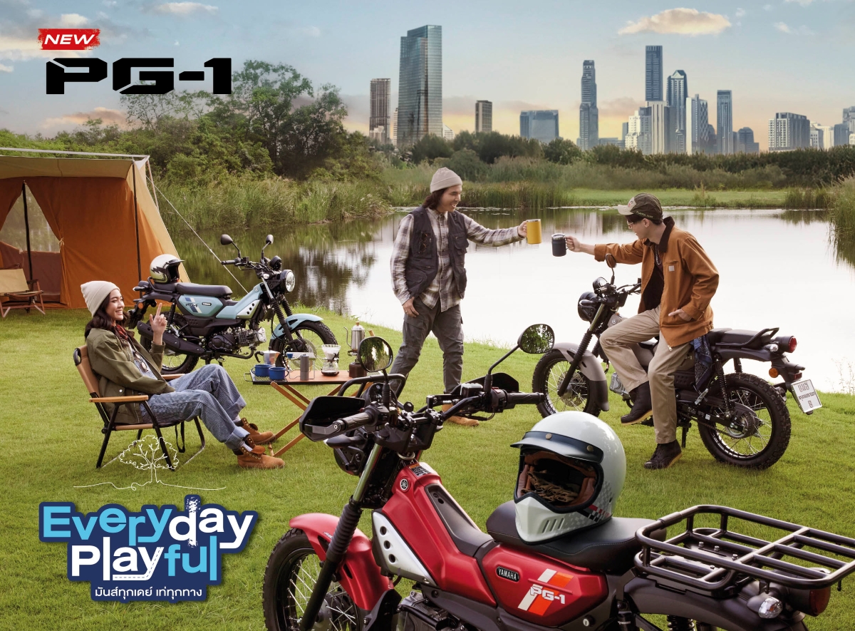 NEW YAMAHA PG-1 Everyday Playful มันส์ทุกเดย์…เท่ทุกทาง