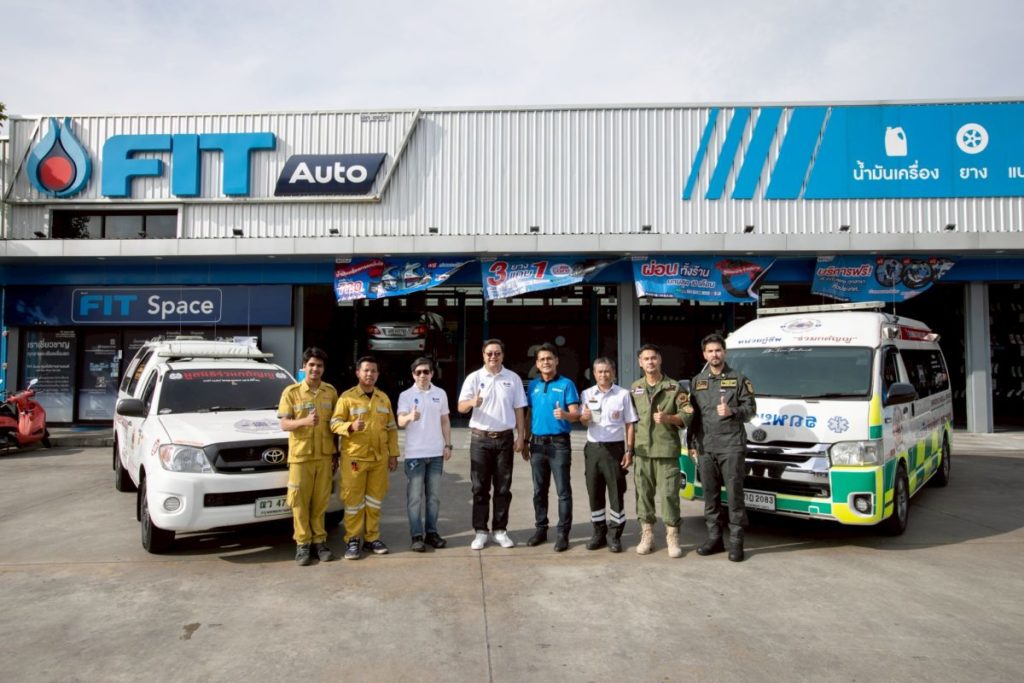 PTT Lubricants และ FIT Auto ร่วมหนุนภารกิจ “มูลนิธิร่วมกตัญญู” มอบน้ำมันเครื่องและบริการเปลี่ยนถ่ายฟรี เสริมความพร้อมรถปฏิบัติงานทั่วประเทศ