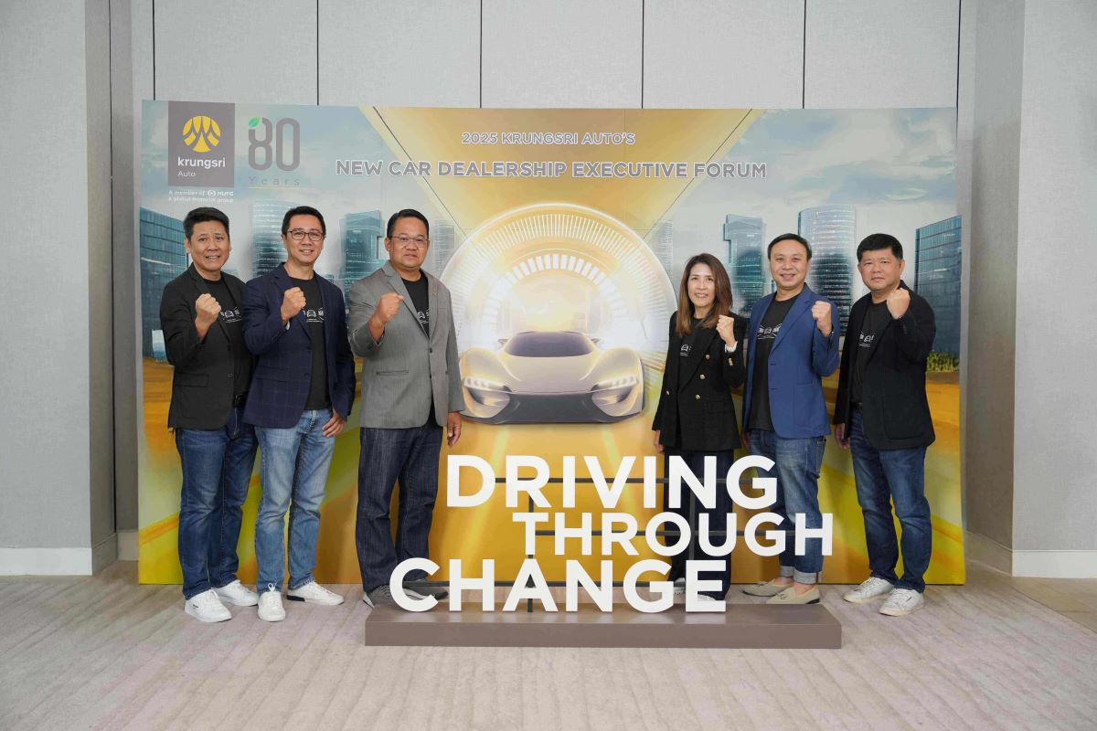 กรุงศรี ออโต้ จัดสัมมนา “Krungsri Auto’s New Car Dealership Executive Forum 2025” ชวน 5 กูรูดัง วิเคราะห์เทรนด์ครึ่งปีหลัง 2568 หวังพาพันธมิตรร่วมติดอาวุธ ฝ่าวิกฤติยานยนต์ไทย