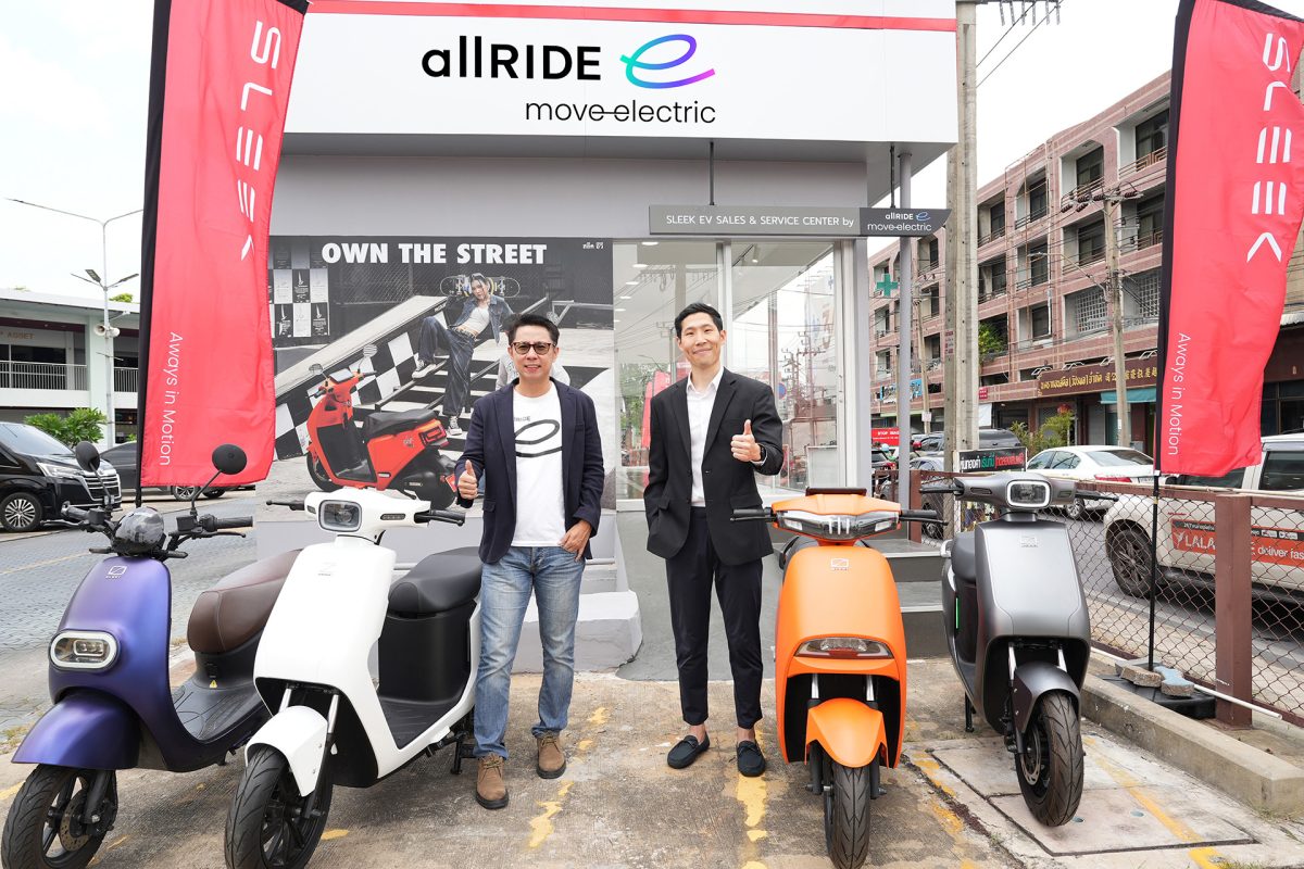 เรียล โมโตสปอร์ต เปิดเกมรุกตลาด EV ปั้น “allRIDE e” จับมือ “SLEEK EV” เปิดแฟลกชิปสโตร์แห่งแรกในกรุงเทพฯ ย่านวัชรพล อัดโปรแรง! ออกรถ 0 บาท ลดสูงสุด 20,000 บาท