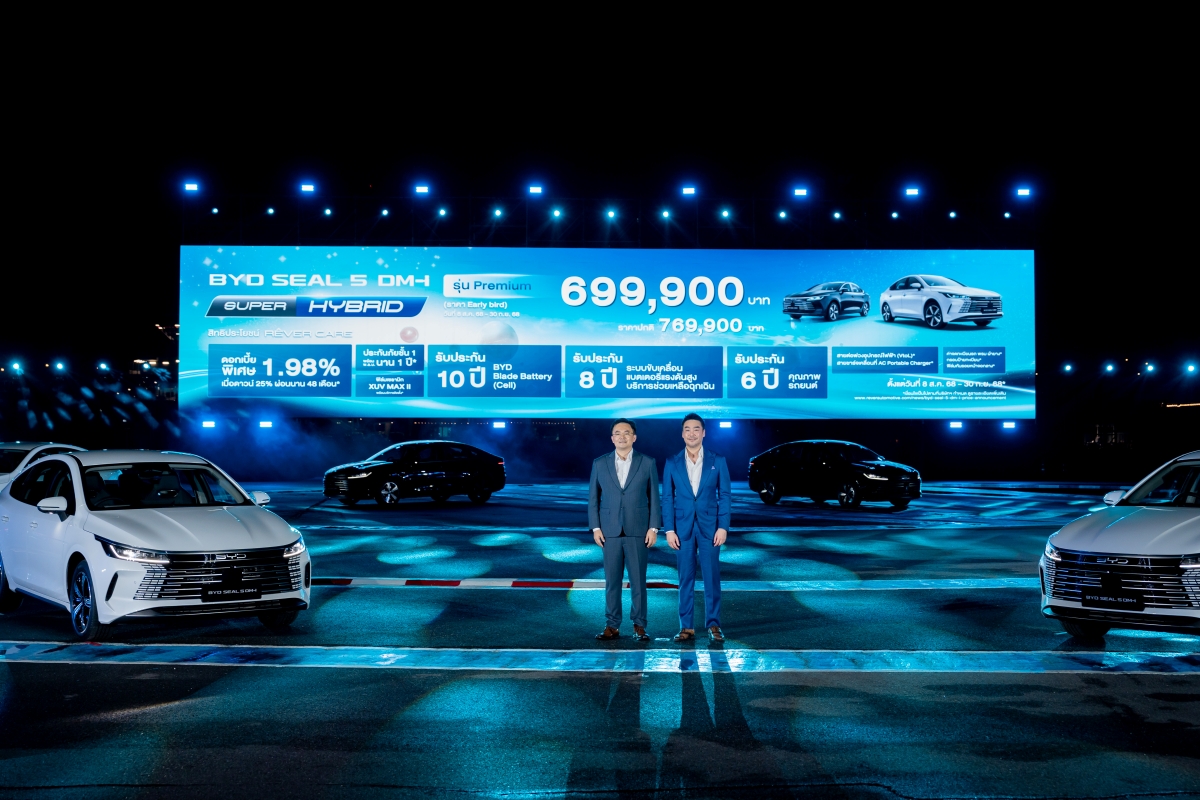 BYD SEAL 5 DM-i SUPER HYBRID ซีดานขนาดกลางรุ่นแรกของไทย ที่ขับเคลื่อนด้วยขุมพลัง PHEV พร้อมให้คุณเป็นเจ้าของแล้ว