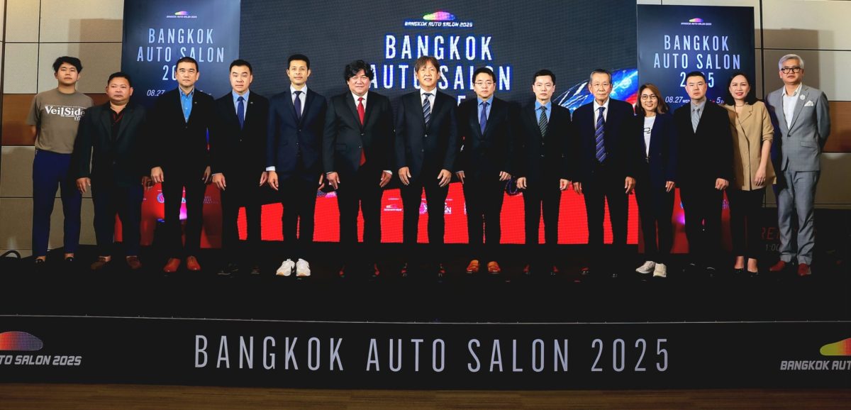 “แบ็งค็อก ออโต ซาลอน 2025” โชว์นวัตกรรมแต่งรถระดับโลก กิจกรรมCar Club สุดยิ่งใหญ่ระดับอาเซียน วันที่ 27-31 สิงหาคม 2568