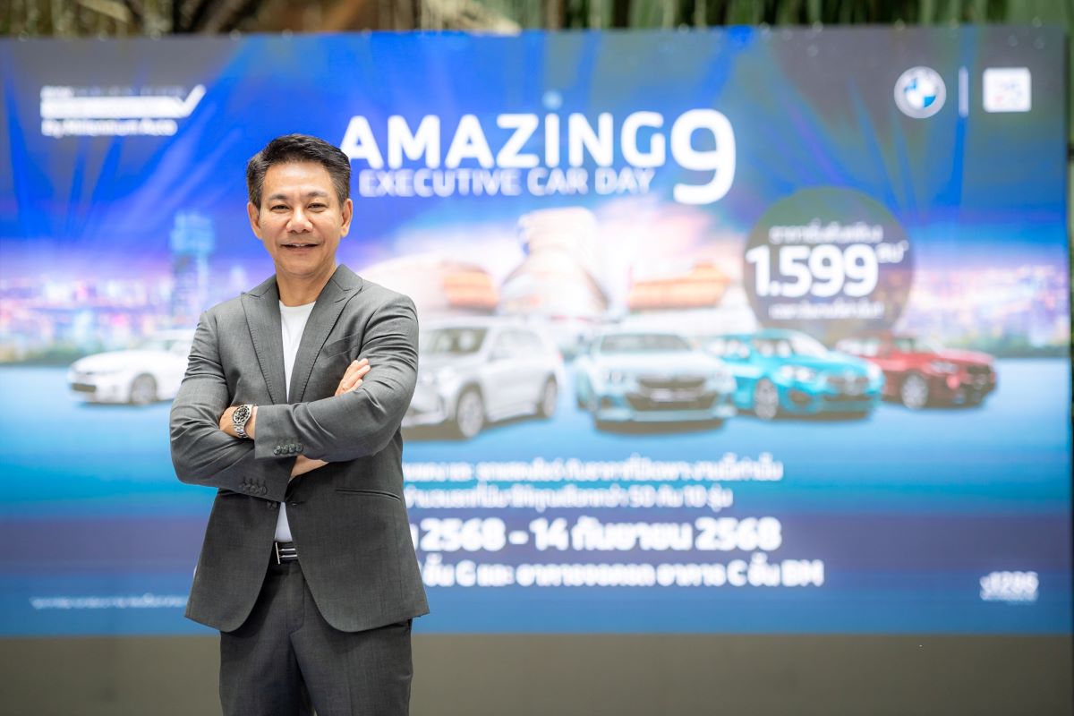 มิลเลนเนียม ออโต้ กรุ๊ป จัด ‘AMAZING 9 EXECUTIVE CAR DAY’ ยกขบวนรถผู้บริหารป้ายแดงในเครือ BMW Group ครบทุกเซกเมนท์ กว่า 50 คัน ราคาสุดว้าว พร้อมลุ้นรางวัลรวมมูลค่ากว่า 900,000 บาท 10-14 กันยายน 2568 ณ QUARTIER AVENUE ศูนย์การค้า เอ็มควอเทียร์