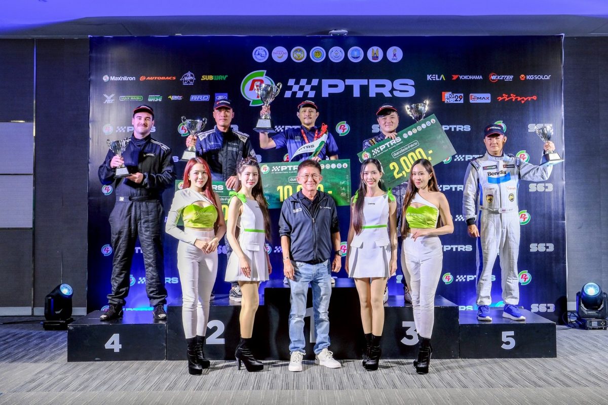 PT Maxnitron Racing Series 2025 จบสนามที่ 3-5 เตรียมระเบิดความมันสนามสุดท้ายที่ จ. สงขลา 16 – 19 ต.ค. นี้