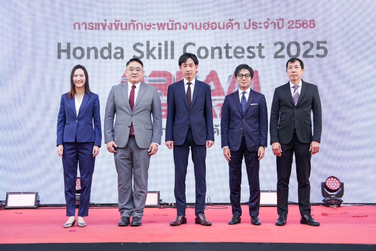 ฮอนด้า ตอกย้ำความมุ่งมั่นส่งมอบประสบการณ์ดีเยี่ยมสู่ลูกค้าอย่างยั่งยืน ผ่านการแข่งขัน Honda Skill Contest 2025 สะท้อนความพร้อมและความแข็งแกร่งในการยกระดับการขายและบริการอย่างต่อเนื่อง