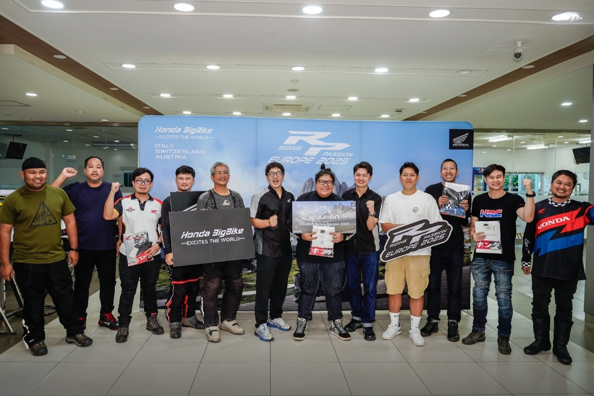 ฮอนด้าบิ๊กไบค์ประกาศผู้ชนะ ‘Honda BigBike Riding Passion Europe 2025’ คว้าสิทธิ์พิชิตเส้นทางยุโรป 3 ประเทศ