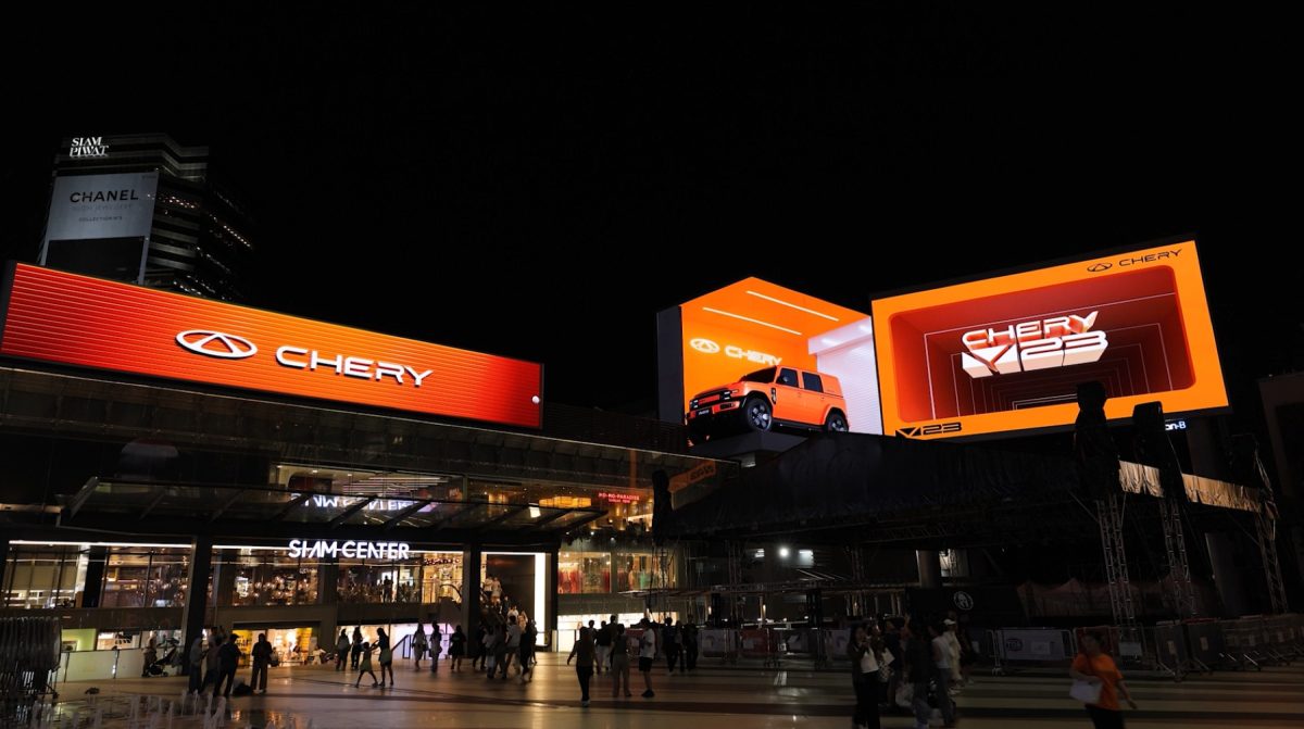 CHERY ส่งแคมเปญ “Born to Play” เบิกเนตร CHERY V23 รถยนต์ไฟฟ้า 100% รุ่นใหม่ ฉีกกฎป้ายโฆษณาแบบเดิม สะกดทุกสายตาด้วย 3D Billboard สุดล้ำใจกลางเมือง