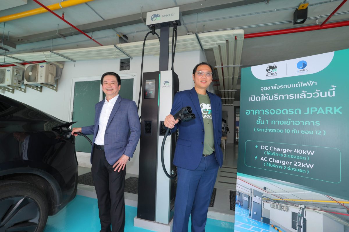 FSMART ดีล JPARK เปิดจุดชาร์จ ‘กิ้งก่า EV’ ในลานจอดรถ พร้อมเจรจาขยายไปในพื้นที่อื่น ลุยเปิดดีลพาร์ทเนอร์ต่อเนื่อง