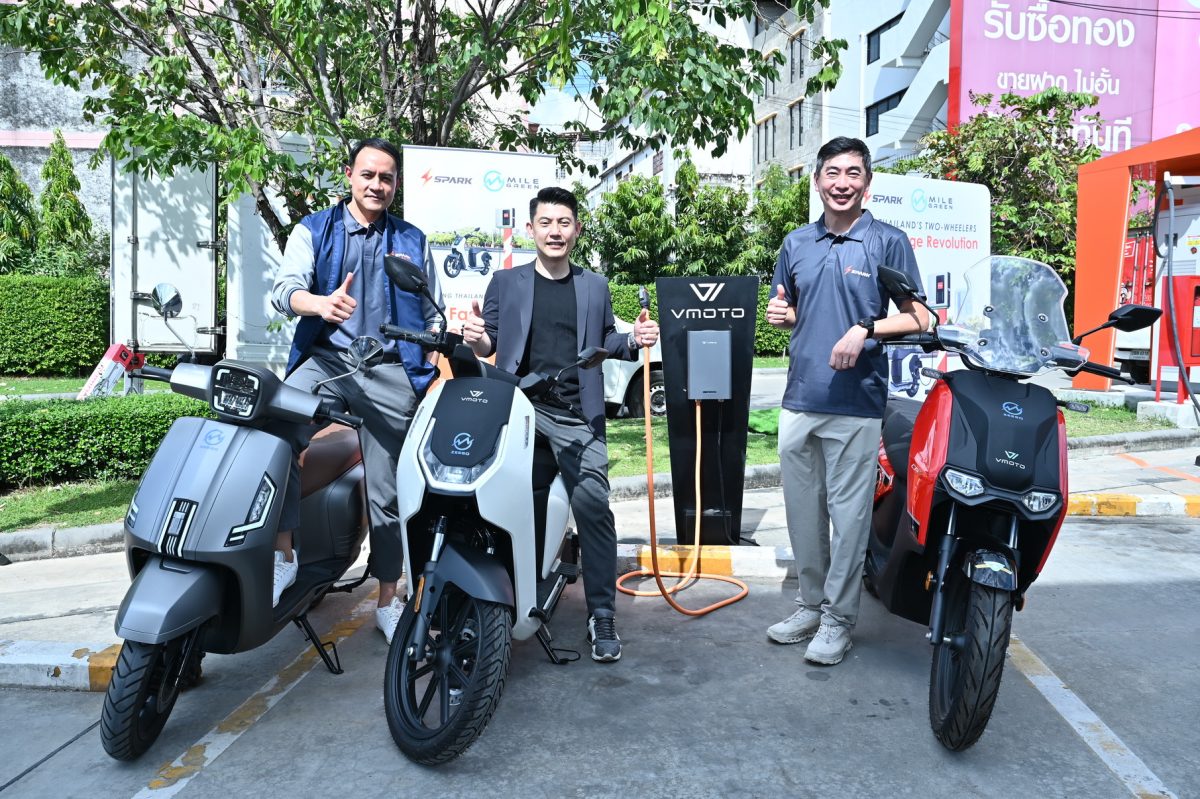 สปาร์ค อีวี และ ไมล์ กรีน เปิดตัวระบบนิเวศการชาร์จสาธารณะสำหรับมอเตอร์ไซค์ไฟฟ้าแห่งแรกในประเทศไทย