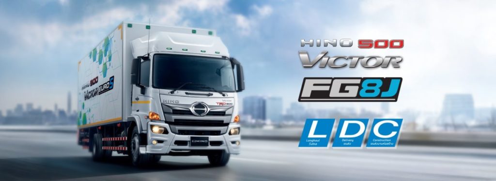 ฮีโน่เพิ่มทางเลือกให้กับธุรกิจ … เปิดตัวรถบรรทุกฮีโน่ EURO 5 รุ่น FG 6 ล้อใหญ่ ตอบโจทย์รถบรรทุกมืออาชีพ เพื่อมืออาชีพ