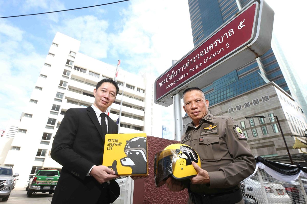 กรุงศรี ออโต้ เดินหน้าส่งเสริมความปลอดภัยบนท้องถนน ส่งมอบหมวกกันน็อกเด็ก แก่กองบังคับการตำรวจนครบาล