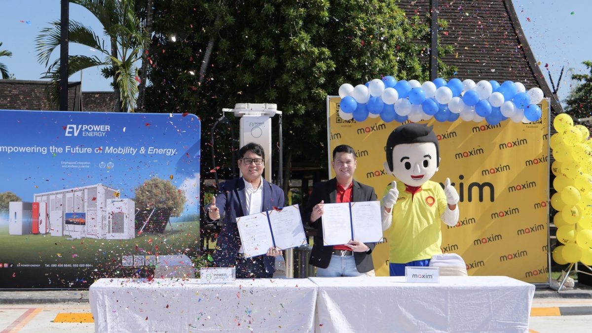 Maxim ร่วมมือ EV Power Energy สนับสนุนสถานีชาร์จ Ultra-Fast แห่งแรก มอบความคุ้มค่าในการชาร์จรถยนต์ไฟฟ้าแก่คนขับ