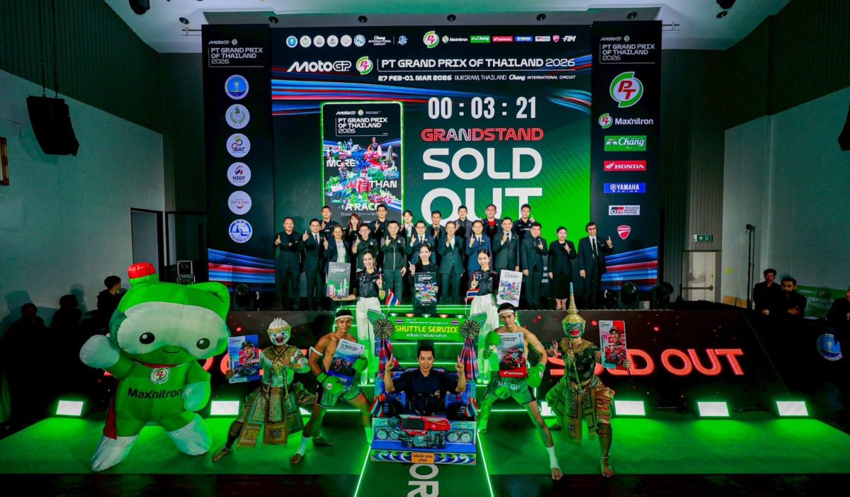 ไทยฮอนด้าจัดเต็ม! ชวนแฟนมอเตอร์สปอร์ตร่วมสัมผัส MotoGP 2026 ที่บุรีรัมย์