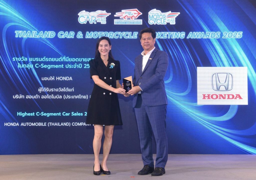 ฮอนด้า คว้ารางวัล “แบรนด์รถยนต์ที่มียอดขายสูงที่สุดในกลุ่ม C-Segment” ในงาน THAILAND CAR OF THE YEAR 2025 โดย สรยท.