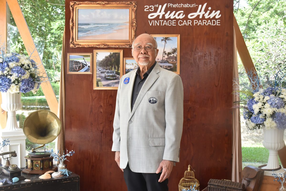 สมาคมรถโบราณฯ จับมือ ดุสิตธานี หัวหิน และพันธมิตร จัดงาน “เพชรบุรี-หัวหิน วินเทจ คาร์ พาเหรด ครั้งที่ 23”