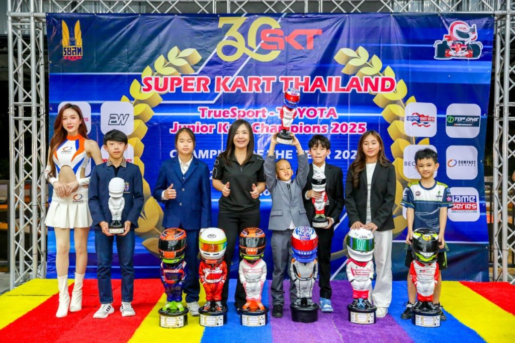 คอมแพ็ค เบรก ปั้นทีม”Compact Brakes Super Club 1000 Racing” คว้านักแข่งโกคาร์ทวัยจิ๋วจาก “Super Loeb” เป็นตัวแทนทีมในปี 2026 ยกระดับเยาวชนไทยด้านมอเตอร์สปอร์ต