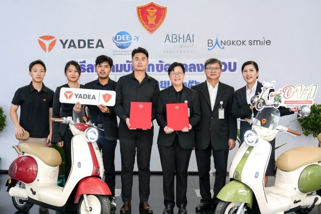 YADEA จับมือสหกรณ์ออมทรัพย์ข้าราชการฝ่ายรัฐสภา จำกัด เร่งขับเคลื่อนประเทศไทยสู่สังคมเดินทางสีเขียว