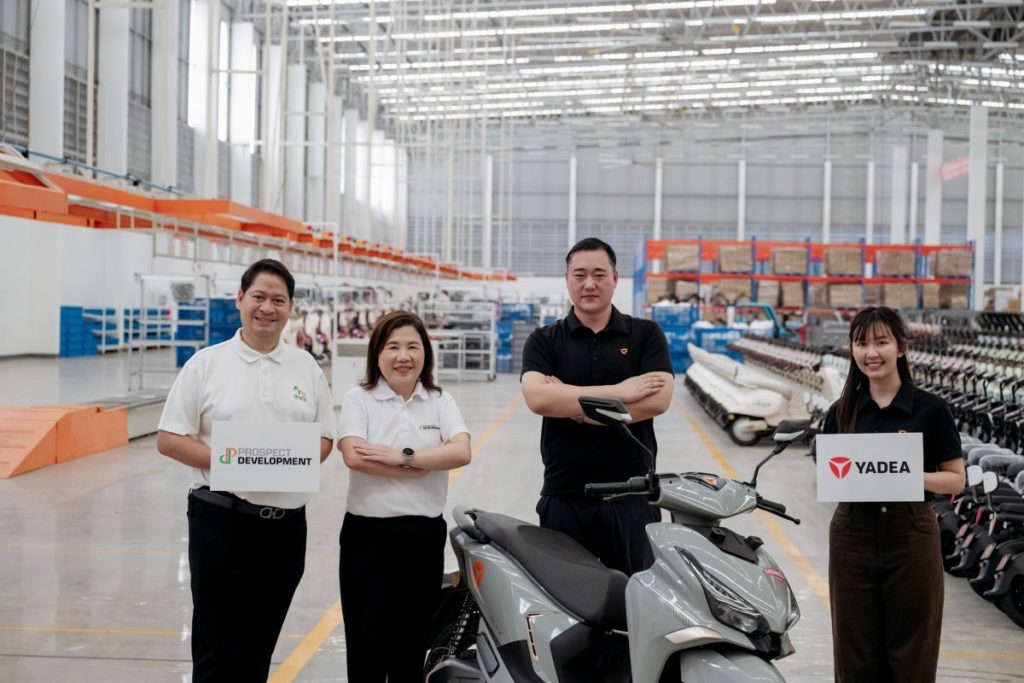 ‘พรอสเพค ดีเวลลอปเมนท์’ คว้าดีลใหญ่ ‘ยาเดีย’ ผู้นำยานยนต์ไฟฟ้าอัจฉริยะระดับโลก