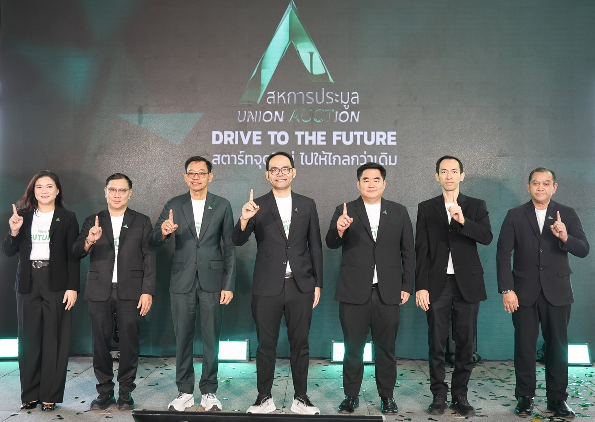 ผู้บริหาร AUCT ร่วมเปิด “AUCT Place” สาขารังสิต ลานประมูลและคลังสินค้าขนาดใหญ่รองรับรถได้กว่า 9,000 คัน