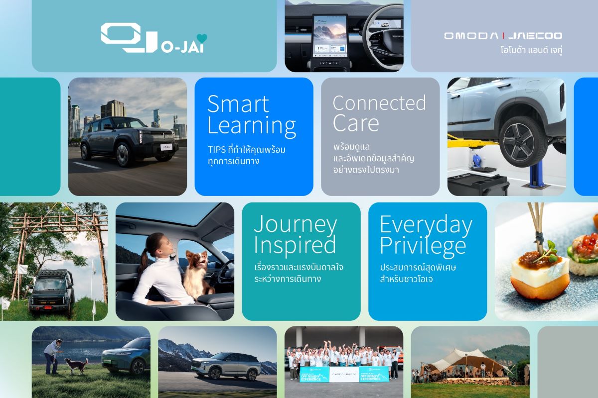 OMODA & JAECOO ยกระดับประสบการณ์ลูกค้าผ่านโปรแกรม “OJ O-JAI” มอบสิทธิประโยชน์พิเศษและบริการระดับพรีเมียม