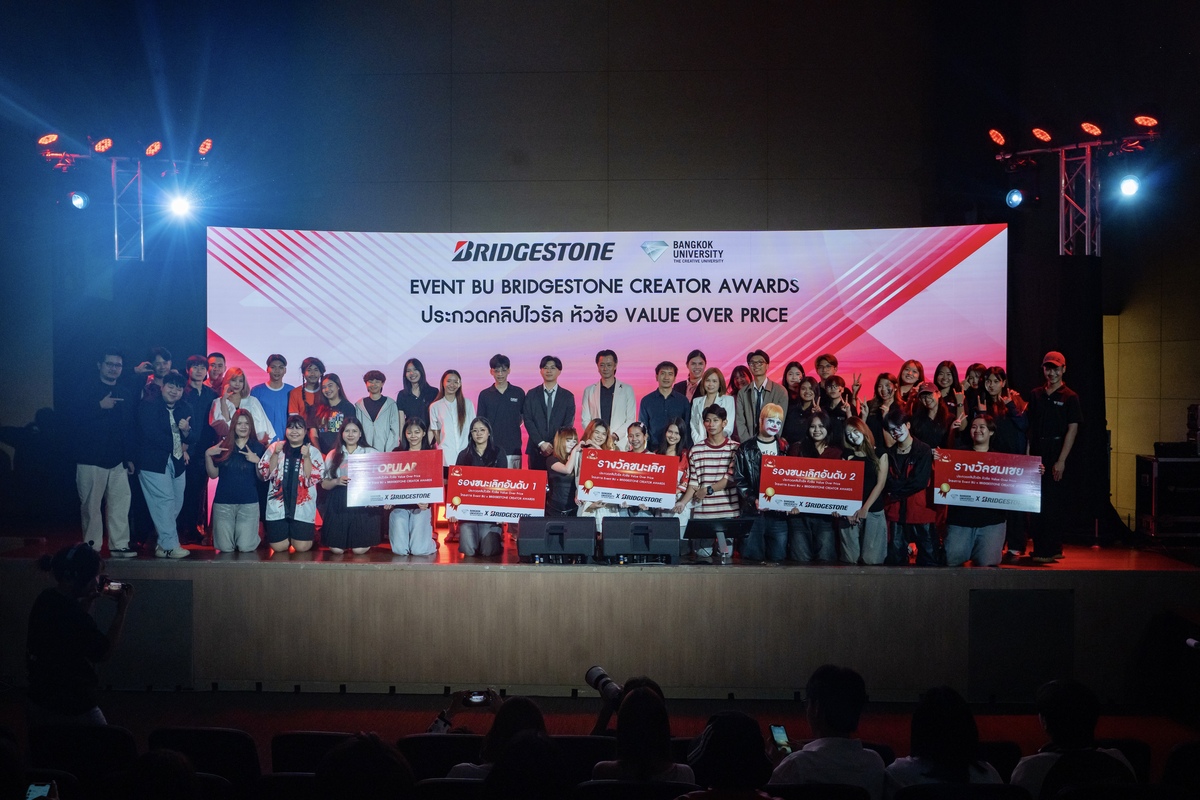 บริดจสโตน จับมือ ม.กรุงเทพ จัดโครงการ “EVENT BU X BRIDGESTONE CREATOR AWARDS” ชวนเด็กนิเทศฯ โชว์ไอเดียครีเอทคลิปไวรัลตอบไลฟ์สไตล์ Gen Z ในหัวข้อ “VALUE OVER PRICE”