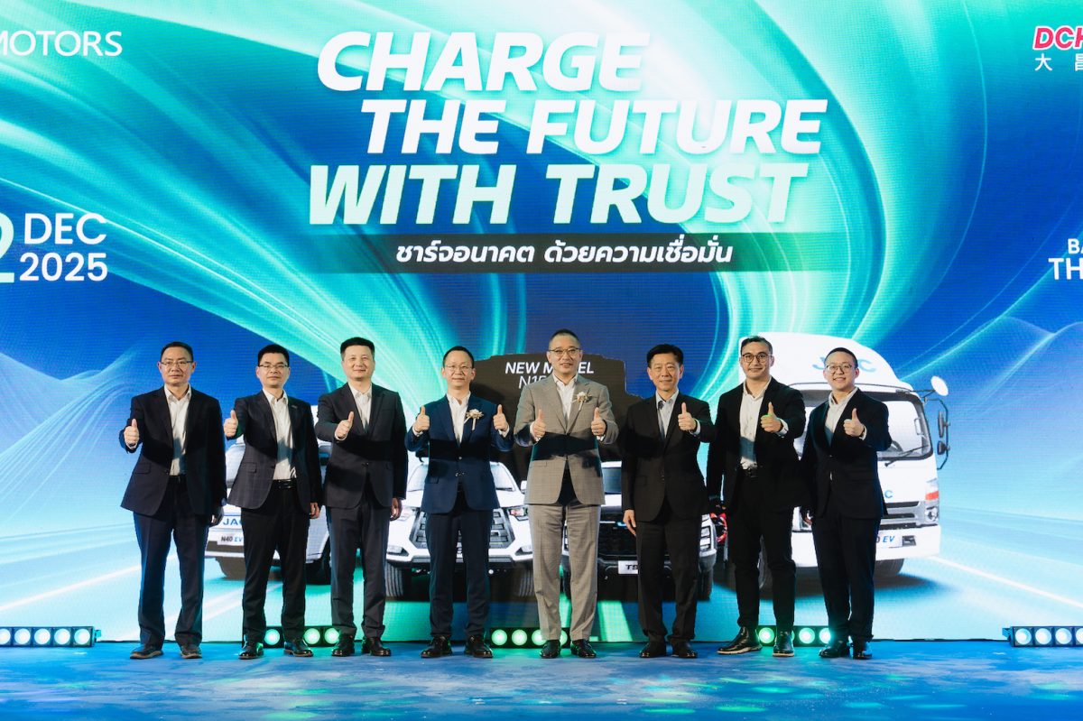 JAC Motors เปิดตัวในไทยอย่างเป็นทางการ จับมือ DCH Motors ผู้นำเข้าและผู้จัดจำหน่ายเดียว รายใหม่ พร้อมเปิดตัว N150EV รถบรรทุกไฟฟ้า ขนาด 15 ตัน ปฏิวัติโลจิสติกส์สู่ยุคพลังงานสะอาด