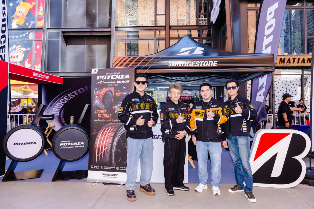 Bridgestone x Top Secret x Carnival สร้างปรากฏการณ์แห่งแฟชั่น เปิดตัวคอลเลคชั่นสุดลิมิเต็ดพร้อมกิจกรรมสุดเอ็กซ์คลูซีฟ เอาใจแฟนมอเตอร์สปอร์ตใจกลางสยามสแควร์
