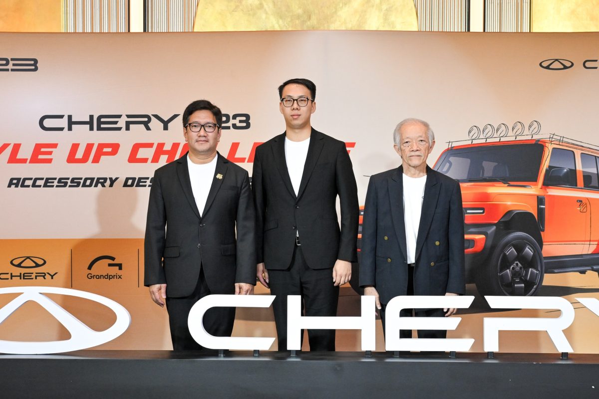 เชอรี ประเทศไทย ผนึกกำลังสมาคมวิศวกรรมยานยนต์ไทย และบมจ.กรังด์ปรีซ์ฯ เปิดเวทีคนรุ่นใหม่