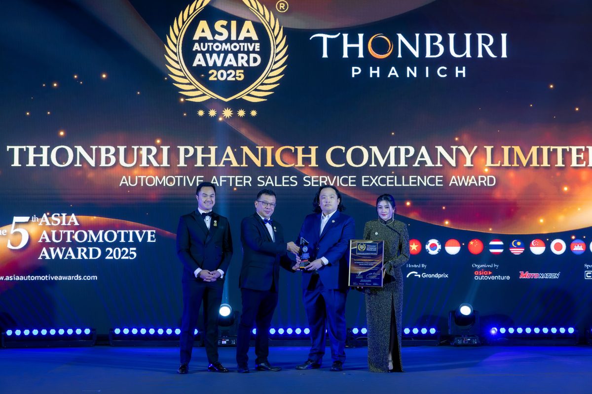 “ธนบุรีพานิช” ตอกย้ำผู้นำบริการหลังการขาย คว้ารางวัลระดับเอเชีย Asia Automotive Award ครั้งที่ 5