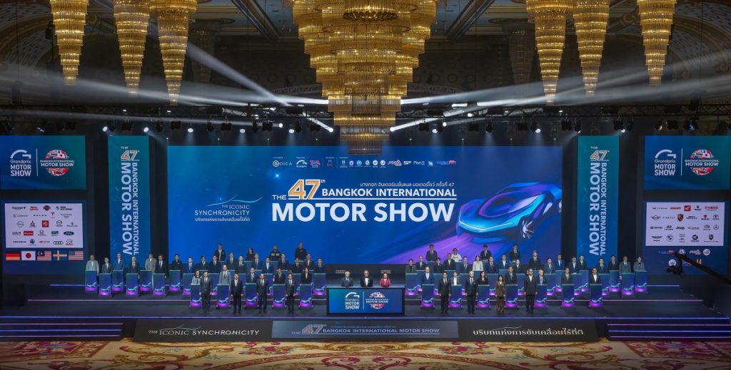 เปิดแล้วอย่างยิ่งใหญ่ บางกอก อินเตอร์เนชั่นแนล มอเตอร์โชว์ ครั้งที่ 47 สะท้อนพลังอุตสาหกรรมยานยนต์ไทย ขับเคลื่อนเศรษฐกิจอนาคต ภายใต้ธีม “THE ICONIC SYNCHRONICITY”