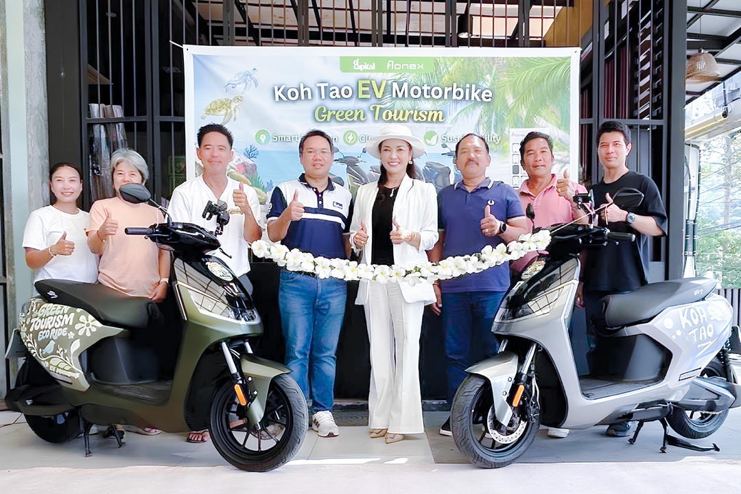 จี แคปปิตอล ผนึกพันธมิตร เปิดตัว “รถจักรยานยนต์ไฟฟ้าเกาะเต่า” หนุนท่องเที่ยวสีเขียว มุ่งสู่ต้นแบบเกาะท่องเที่ยวยั่งยืน
