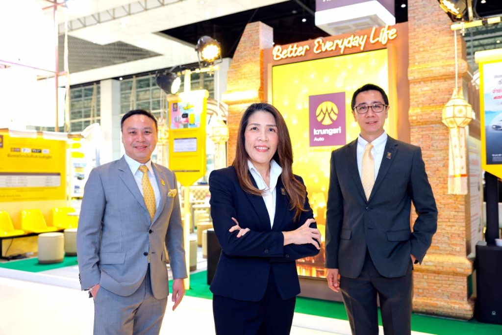 กรุงศรี ออโต้ ส่งโปรรับ Motor Show 2026 ชูนวัตกรรม “กรุงศรี ออโต้ พร้อมสตาร์ท” อนุมัติวงเงินไวใน 30 นาที หนุนลูกค้าซื้อรถได้ตามศักยภาพ