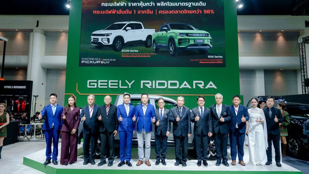 RIDDARA กระแสแรงใน Motor Show 2026 ยอดจองทะลุ 1,000 คัน ภายใน 5 วัน เร่งการเปลี่ยนผ่านสู่ยุคกระบะพลังงานใหม่ในไทย