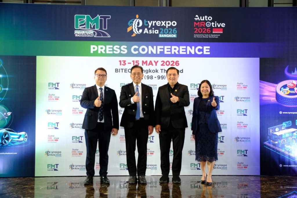 ไทยเร่งเครื่องสู่อุตสาหกรรมยานยนต์อนาคต เปิดเวที “Future Mobility Thailand 2026 และ TyreXpo Asia Bangkok & AutoMROtive 2026”