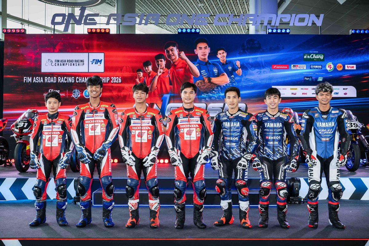 ไทยกระหึ่ม! แถลงใหญ่ “Asia Road Racing 2026” ปรับกติกาใหม่การันตีมันส์ทุกโค้ง ยกระดับสู่แพลตฟอร์มการแข่งขันที่ดุเดือดที่สุดในทวีป