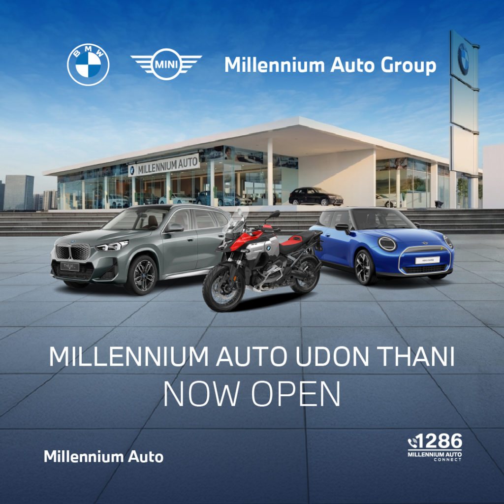 มิลเลนเนียม ออโต้ กรุ๊ป ได้รับความไว้วางใจจาก บีเอ็มดับเบิลยู กรุ๊ป ประเทศไทย สยายปีกสู่อุดรธานี เปิดโชว์รูมและศูนย์บริการครบวงจรอย่างเป็นทางการ