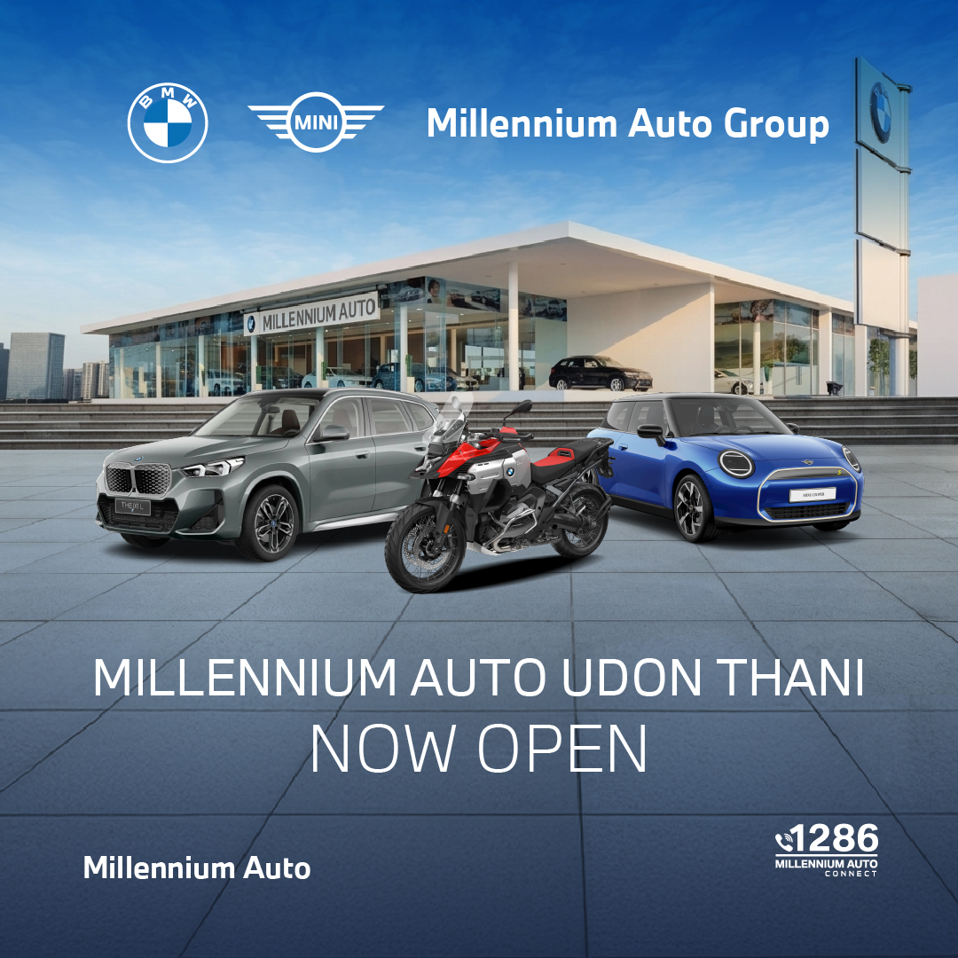 มิลเลนเนียม ออโต้ กรุ๊ป ได้รับความไว้วางใจจาก บีเอ็มดับเบิลยู กรุ๊ป ประเทศไทย สยายปีกสู่อุดรธานี เปิดโชว์รูมและศูนย์บริการครบวงจรอย่างเป็นทางการ