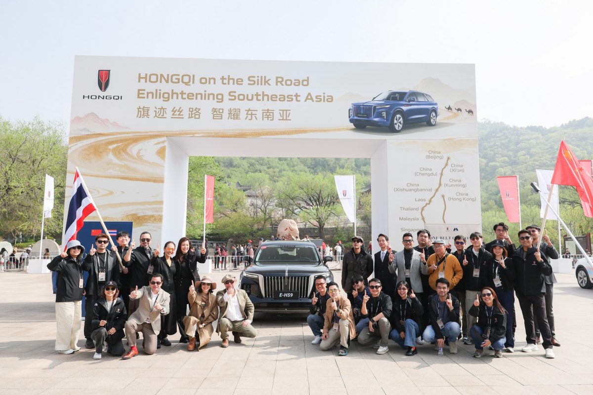 เริ่มแล้ว! “One Belt One Road” ระยะทาง 6,000 กม. HONGQI E-HS9 ทะยานจากแดนมังกร สู่สยามประเทศ