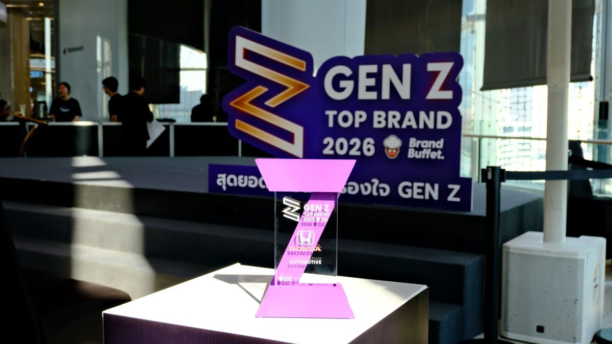 ฮอนด้า คว้ารางวัล GEN Z TOP Brand Award 2026 ตอกย้ำความเป็นแบรนด์รถยนต์ที่ GEN Z ชูสให้ยืนหนึ่งในใจ