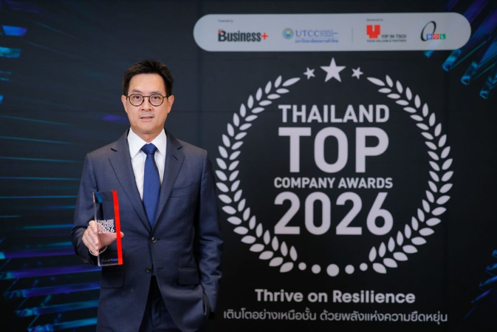 อัลฟ่า เอกซ์ คว้ารางวัล ‘Best Financial Services of the Year’ จากเวที Thailand Top Company Awards 2026