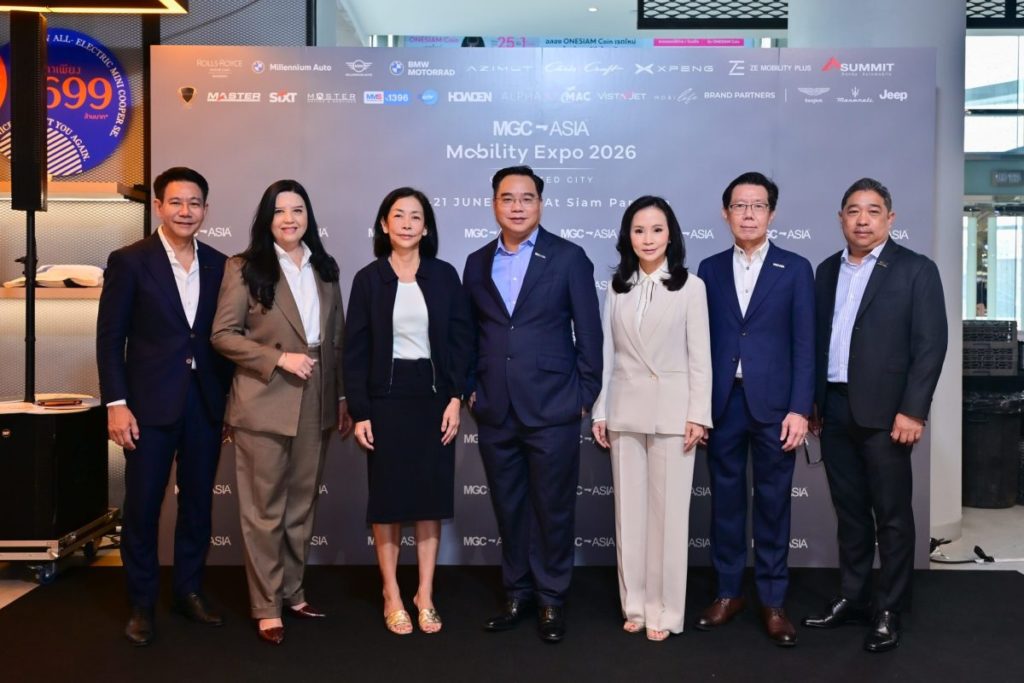 MGC-ASIA จัดงาน ‘MGC-ASIA MOBILITY EXPO 2026’ ภายใต้แนวคิด ‘Connected City’ ยกทัพยนตรกรรมในเครือฯ, แบรนด์พันธมิตรระดับโลก