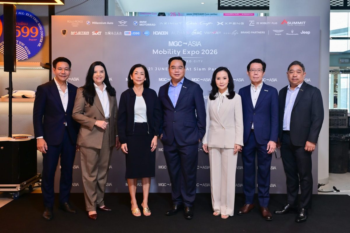 MGC-ASIA จัดงาน ‘MGC-ASIA MOBILITY EXPO 2026’ ภายใต้แนวคิด ‘Connected City’ ยกทัพยนตรกรรมในเครือฯ, แบรนด์พันธมิตรระดับโลก