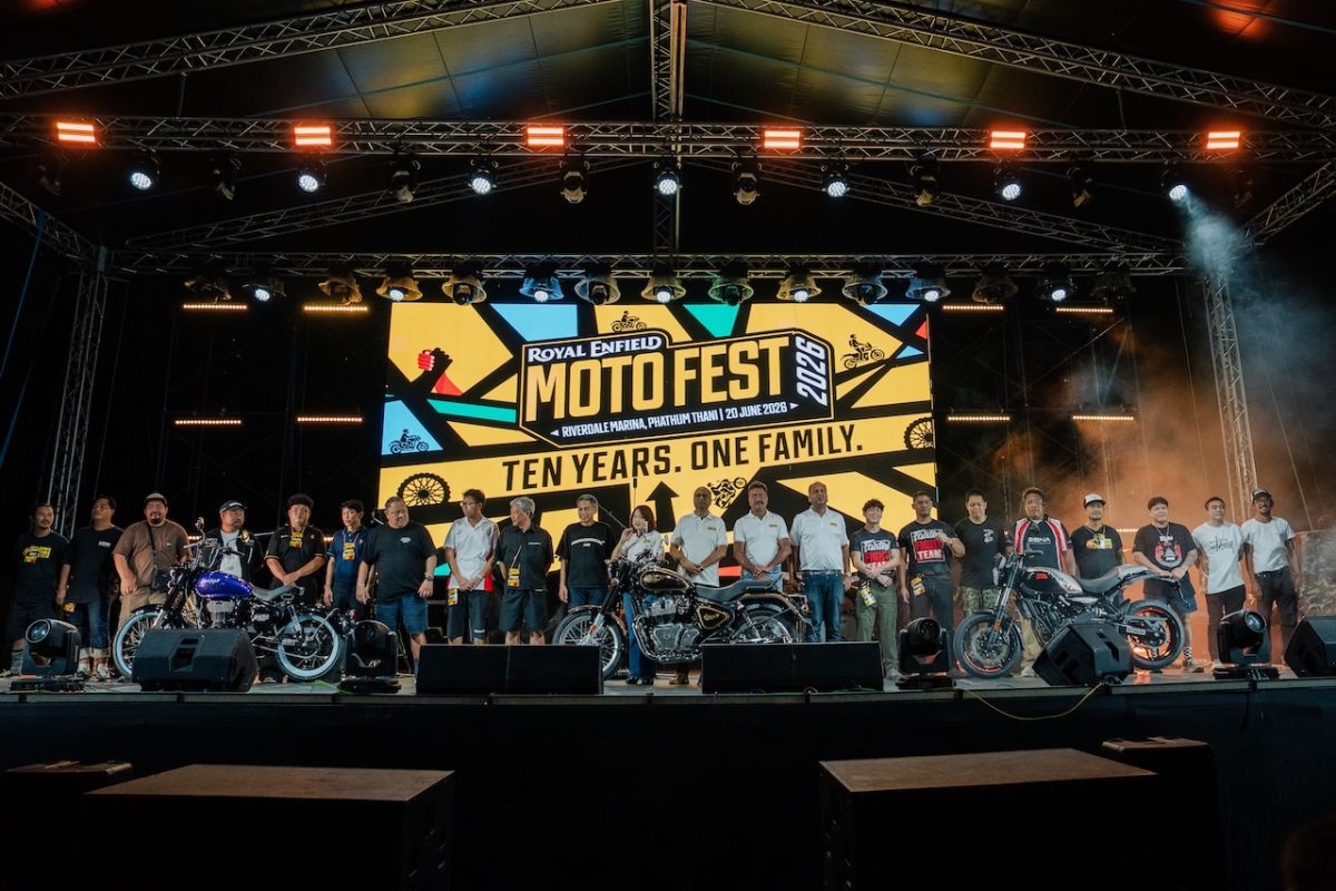 Royal Enfield ปิดฉาก Moto Fest 2026 อย่างยิ่งใหญ่! รวมพลังชาวสองล้อร่วมฉลอง 125 ปีแห่ง Pure Motorcyclingและ 10 ปี Royal Enfield Thailand