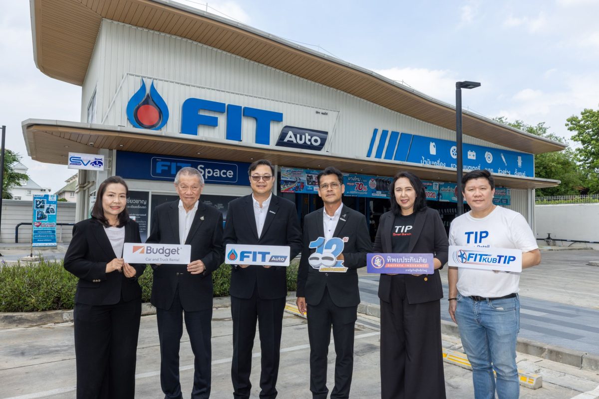 FIT Auto ฉลองความสำเร็จครบรอบ 12 ปี เดินหน้ายกระดับมาตรฐานใหม่ สู่ศูนย์บริการยานยนต์แห่งอนาคต