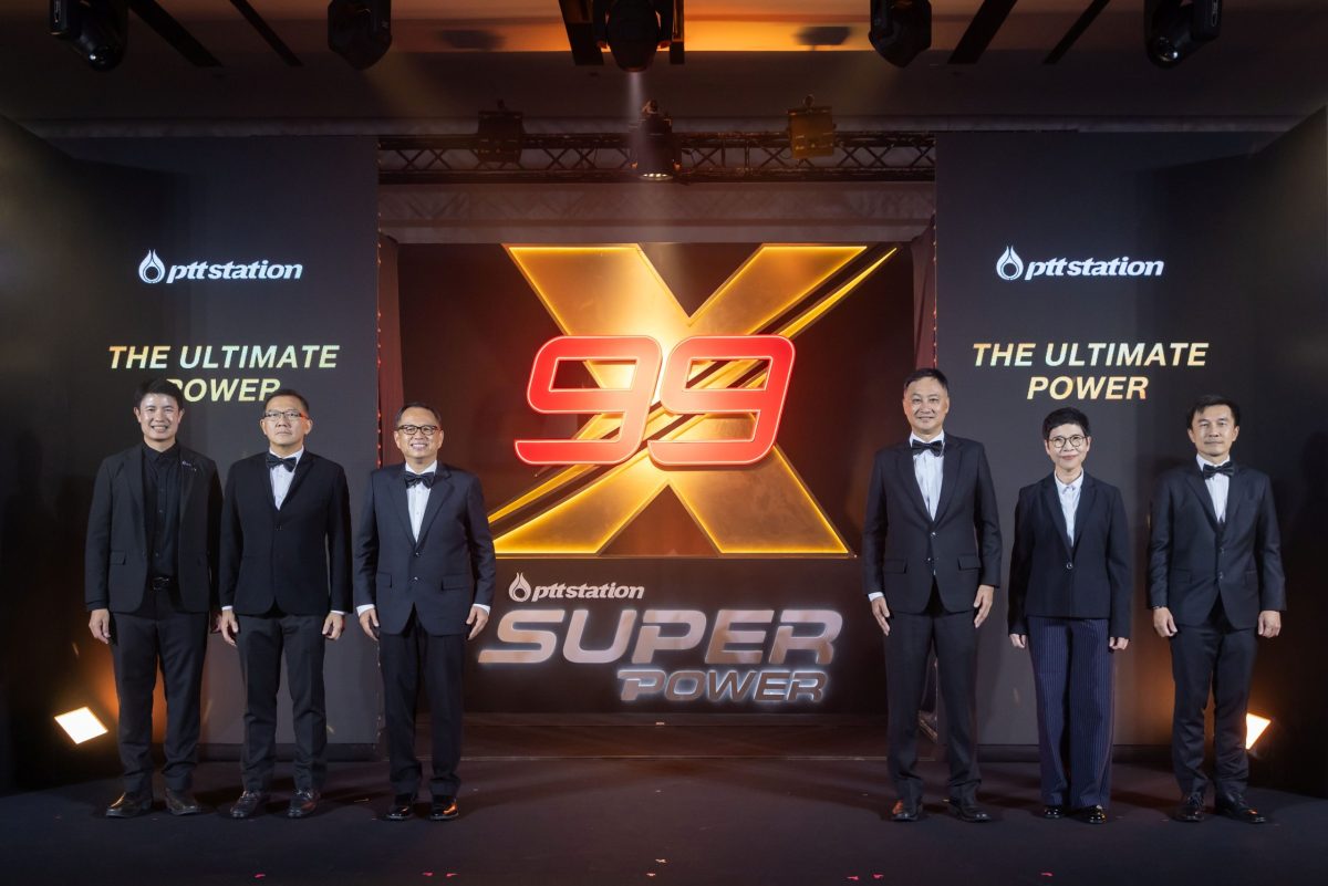 ที่สุดของน้ำมัน! พีทีที สเตชั่น เปิดตัว “Super PowerX 99” สูตรใหม่ ค่าออกเทนมากกว่า 99 สูงสุดในไทย #สุดทุกจังหวะ
