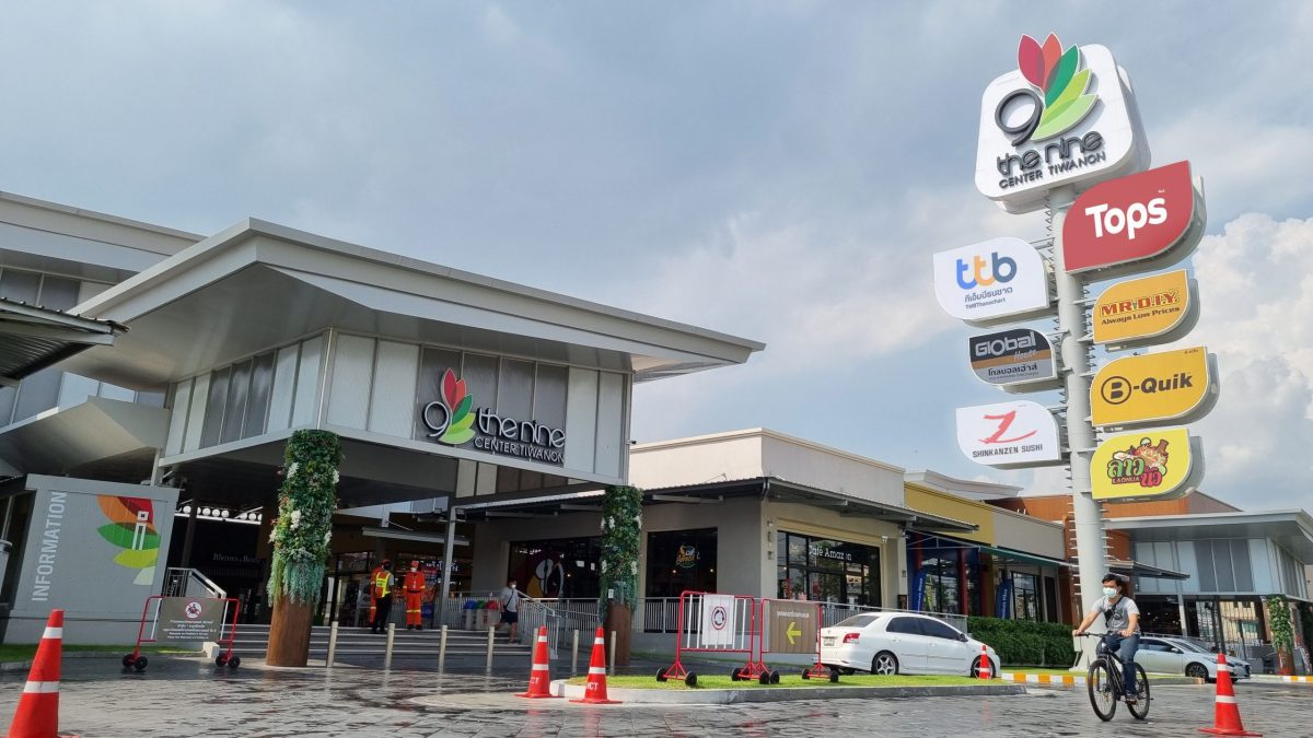 หน้าฝนรถต้องพร้อม! เดอะไนน์ ติวานนท์ ปักหมุดคอมมูนิตี้คนรักรถ ล้างอัดฉีดพรีเมียมบ้านรักรถเพียง 150 บาท พร้อมเช็กสภาพฟรี 30 รายการที่ B-Quik