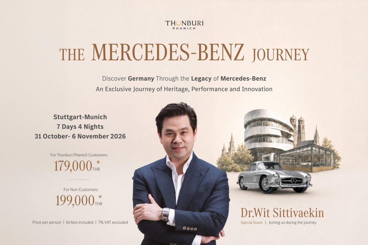 “ธนบุรีพานิช” เปิดทริปตามรอย Mercedes-Benz ถึงเยอรมนี สัมผัสประสบการณ์ขับ Mercedes-AMG บน Autobahn พร้อม “ดร.วิทย์ สิทธิเวคิน” ร่วมเดินทาง