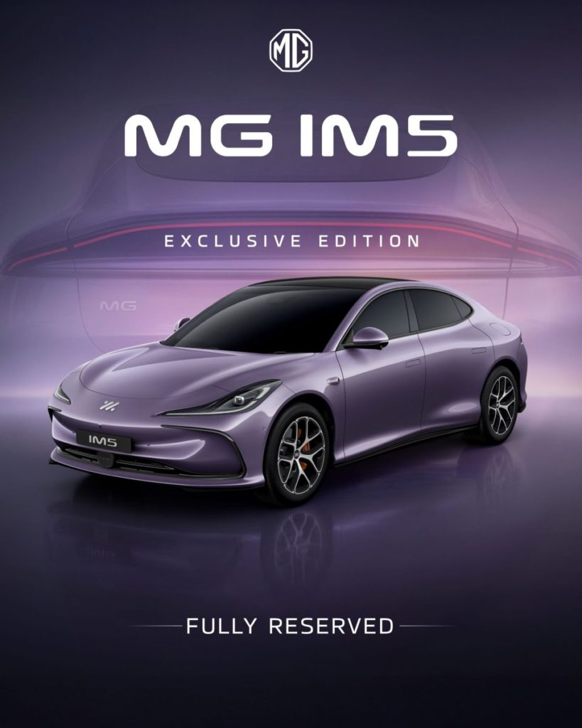 เอ็มจี ประกาศ FULLY RESERVED “MG IM5 EXCLUSIVE EDITION”