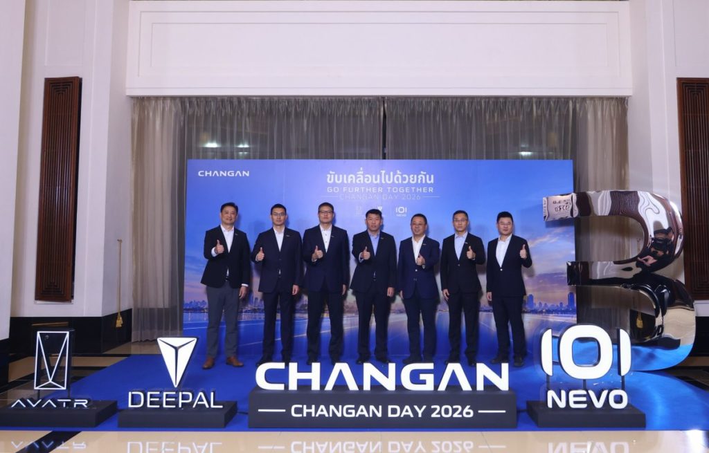 CHANGAN ครบรอบ 3 ปีในไทย ตอกย้ำบทบาทประเทศไทยในฐานะสำนักงานใหญ่แห่งอาเซียน และเป็นฐานการผลิตและส่งออกที่ใหญ่ที่สุดนอกประเทศจีน